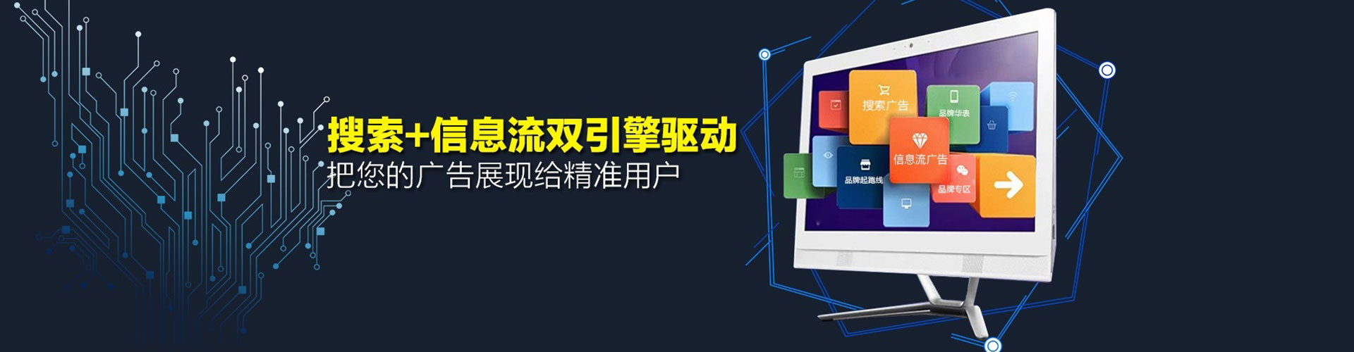 徐州sem运营
