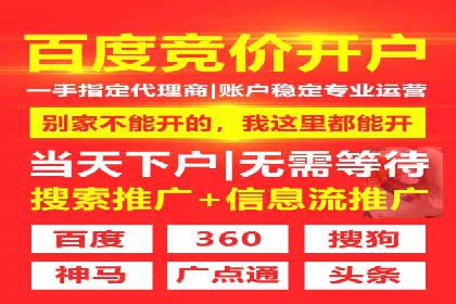 百度广告计费方式与案例对比