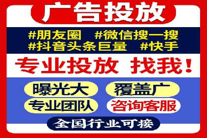 信息流大师案例：打造爆款内容的秘诀